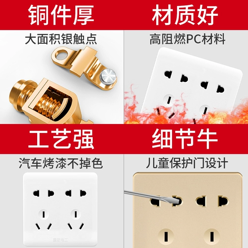 Международный электрический серой гнездо 10 -я отверстие 86 темная установка Пять -отверстие 10 отверстий, 5 отверстий, полинома, шесть семи девять.