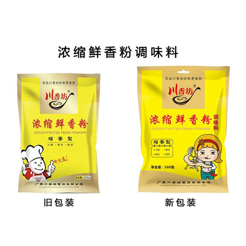 “川香坊”柳州螺蛳粉汤料调料 浓缩鲜香粉 螺蛳粉配方 汤料500克 - 图2