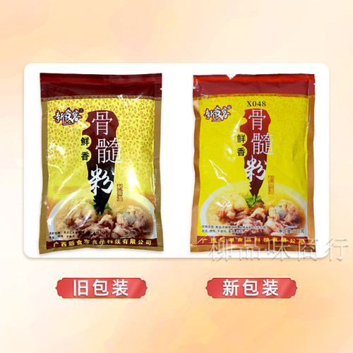 新食客鲜香骨髓粉调味料汤料米粉螺蛳粉桂林米粉筒骨提取500克 - 图1