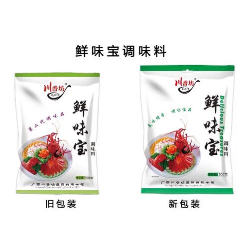 特价促销柳州螺蛳粉汤料包调味料 “川香坊”鲜味宝螺蛳粉商用料 - 图2