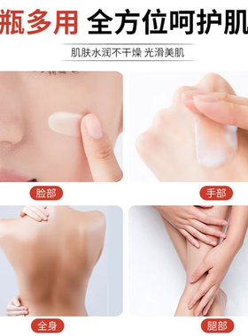 白云山维生素e乳换季皮肤保湿 滋润 防干燥 净含量100ml