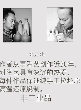 花瓶陶瓷摆件客厅仿真花马醉木现代简约南天竹侘寂风原创陶罐