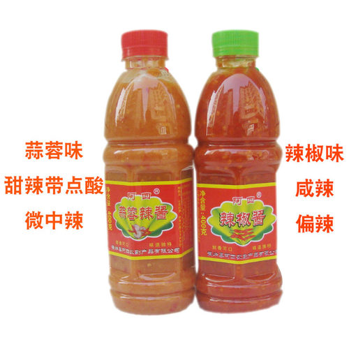 广东梅州客家蕉岭正宗特产阿四蒜蓉辣酱腌面酸甜蒜泥火锅辣椒酱料 - 图1