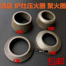 Alcohol-based Fuel Furnace Head Press Ring Furnace Core Fire Circle Diesel Hearth Accessories Refractory Ring Cast Iron Press Fire Circle