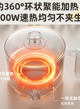 奥克斯学生宿舍火锅煮面电煮锅