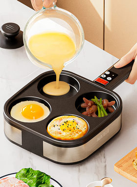 奥克斯四孔煎蛋锅不沾煎蛋神器