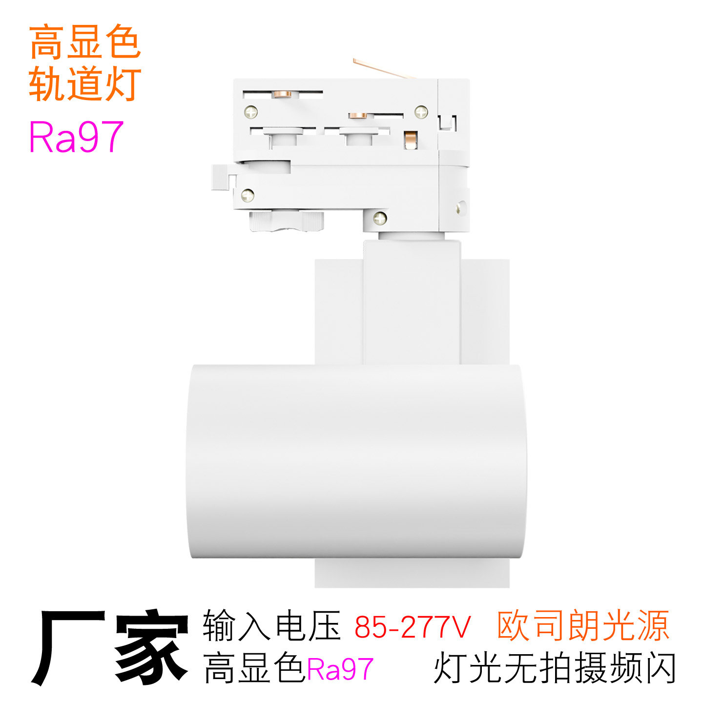 四线轨道灯高显色轨道灯led射灯轨道灯led射灯店铺商用导轨轨道灯,淘宝优惠券,粉丝福利购,淘宝优惠卷