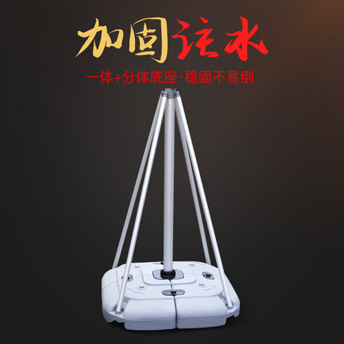户外广告旗杆3米5米7米伸缩注水旗杆刀旗注水道旗彩旗底座促销 - 图1