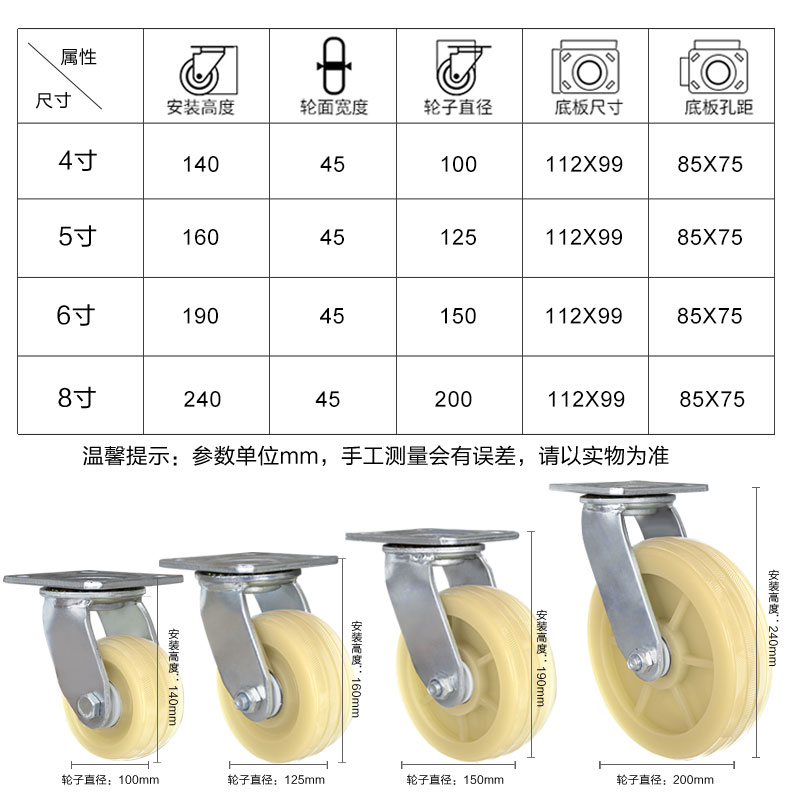 6寸万向轮子加重型带刹车工业平板拖车小推车458寸尼龙超承重脚轮 - 图2