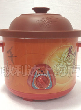 正品包邮白瓷养生煲紫砂电炖锅