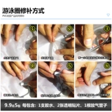 Надувной водонепроницаемый бассейн, клей из ПВХ, плавательный круг