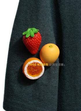 可爱卡通大号水果立体胸针 胸章徽章学生衣服包包配饰装饰小饰品