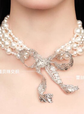 蕾丝蝴蝶结多层珍珠锁骨链