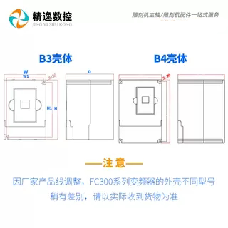 雕刻机主轴变频器1.5KW三相380V多功能2.2KW高性能3KW/4KW/5.5KW - 图2