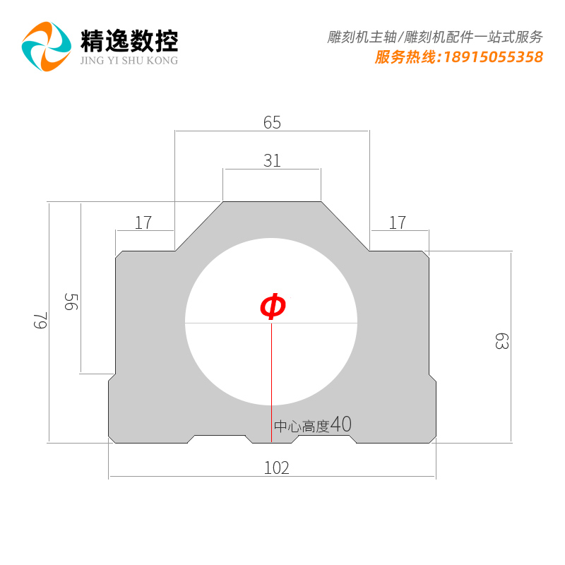 新款主轴电机抱座夹具20/36/48/52/65/80/85/90铝型材雕刻机固定 - 图0