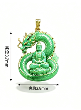 新款滴油立体青龙绕莲佛吊坠