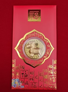 金马有钱薄币红包壳金色卡通摆件