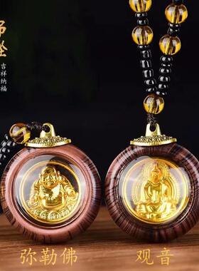 金箔观音头吊坠双面像平安挂件