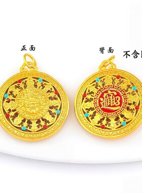 老师推荐黄财神八宝罗盘吊坠聚财