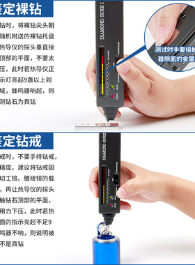 拜斯特便携式热导仪测钻笔