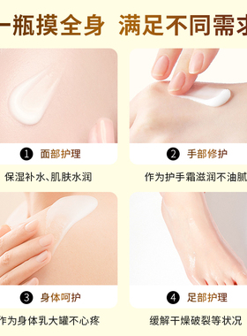 防干裂毛躁马油膏滋润嫩肤