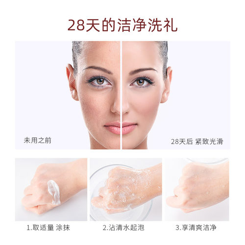 皂基洗面奶/洁面乳 强效去污 深层去油 去痘控油1kg洗面奶加工OEM - 图2