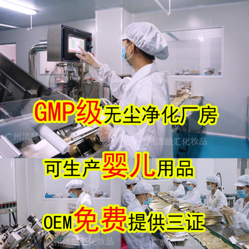 毛孔收细精华液快速收缩毛孔紧致控油保湿院装1kg化妆品OEM代加工-图2