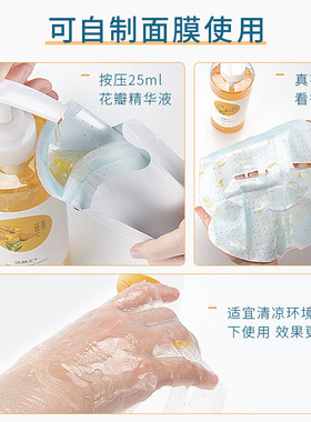 金盏花玫瑰精华液补水保湿大容量
