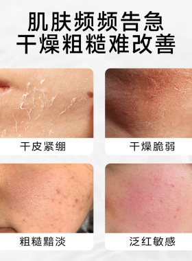 维生素b5保湿精华液提亮肤色深层