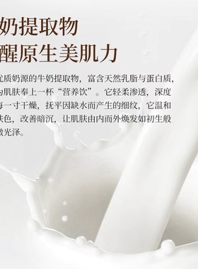 护手霜牛奶保湿家用大瓶装oem