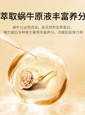 蜗牛彻底卸妆水脸部口唇温和