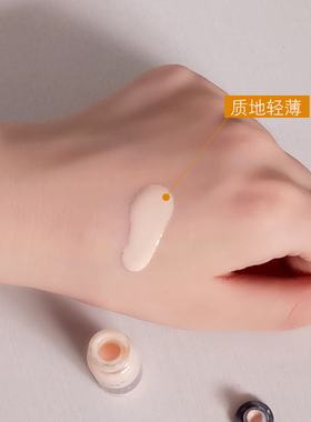 韩式半永久材料提亮肤色干皮
