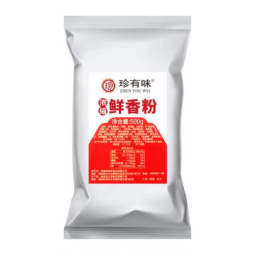佳元禄浓缩鲜香粉500g 3号粉珍有味牛蛙粉商用牛蛙鲜香粉腌制料 - 图1
