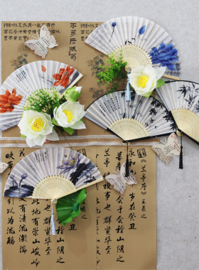古风折扇青花扇吊饰装饰