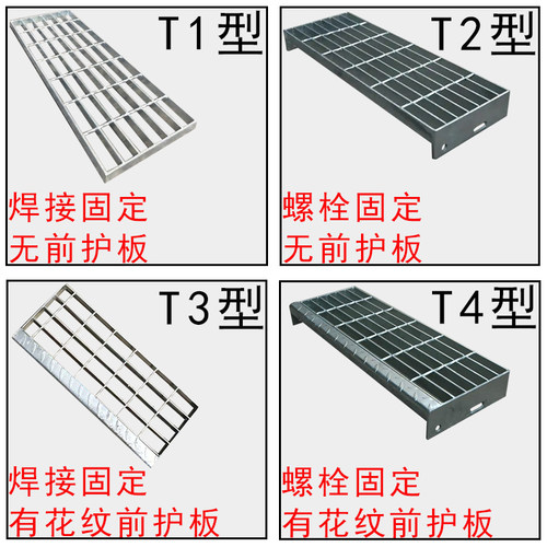 楼梯踏步板热镀锌钢结构楼梯踏步格栅板钢制钢梯钢格栅踏步钢格板 - 图1