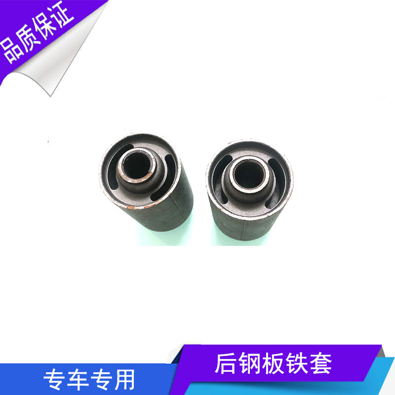 长安星卡D201 S201 S401后钢板弓子板片胶套铁套衬套吊耳胶套配件 - 图1