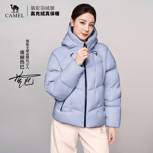 骆驼小太阳W男羽绒服冬季短款防风加厚鸭绒