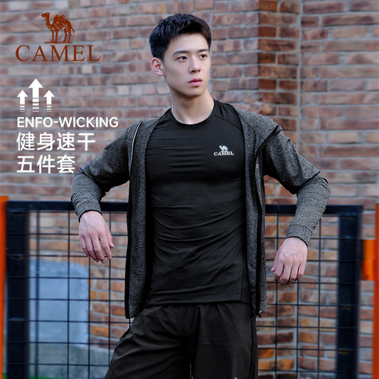 骆驼健身服跑步套装男士2025春夏速干运动套装晨跑训练暴汗紧身衣