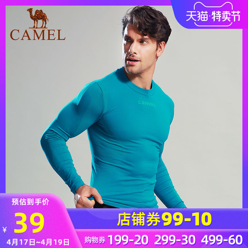 Camel fitness suit, running suit, long sleeved sports T-shirt, tight fitting suit, breathable fitness suit, fitness tight pants for men