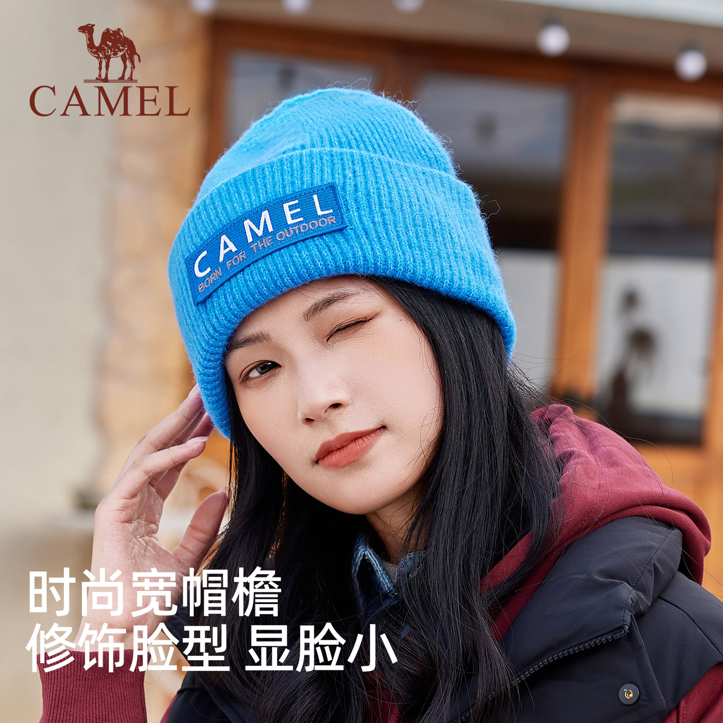 骆驼针织帽女2025年新款秋冬季女宽边显脸小户外登山保暖毛线帽子,淘宝优惠券,粉丝福利购,淘宝优惠卷