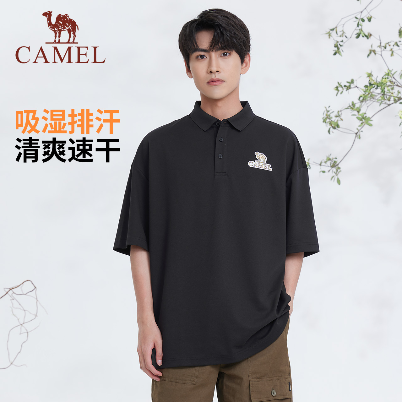 骆驼男装Polo衫男2025春夏凉感透气弹力翻领时尚百搭短袖短款上衣