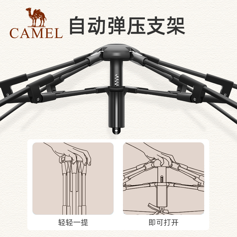 骆驼户外精致露营蘑菇屋便携帐篷 骆驼露营/旅游/登山帐篷