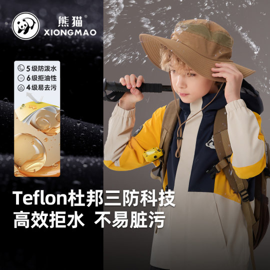 Camel children's windproof and waterproof boys' jacket