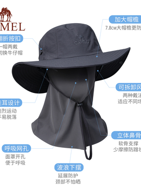 骆驼防晒帽夏季男士钓鱼户外登山防紫外线遮阳防晒面罩渔夫帽子女