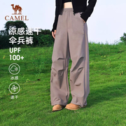 超好穿！显高显瘦！骆驼伞兵裤