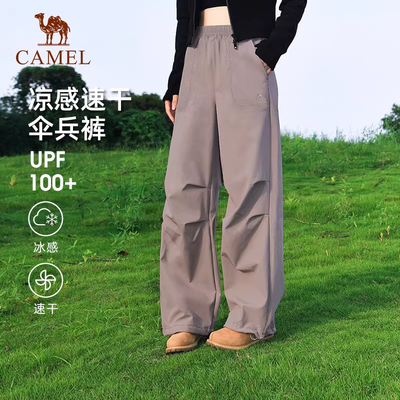 [王俊凯同款]骆驼户外速干长裤