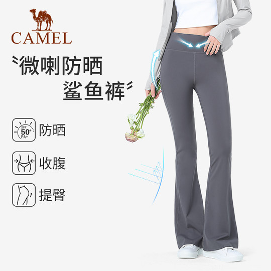 Брюки Camel Shark, эластичные штаны для йоги для похудения