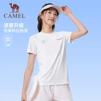 骆驼速干T神运动T恤女2026夏新款情侣冰感防晒圆领速干衣短袖体恤实付59元到手包邮
