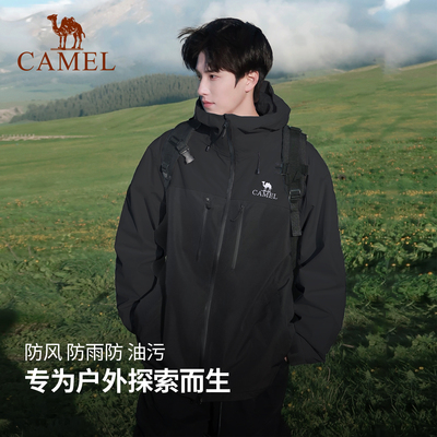 骆驼户外腾云冲锋衣女防风防水轻量化单层硬壳登山服装男旅游外套