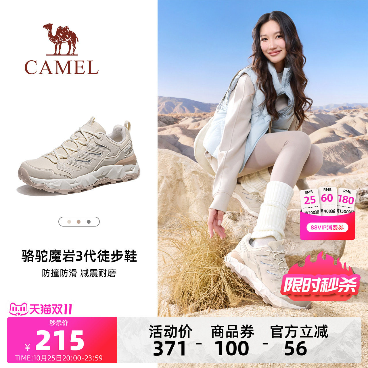 图 2